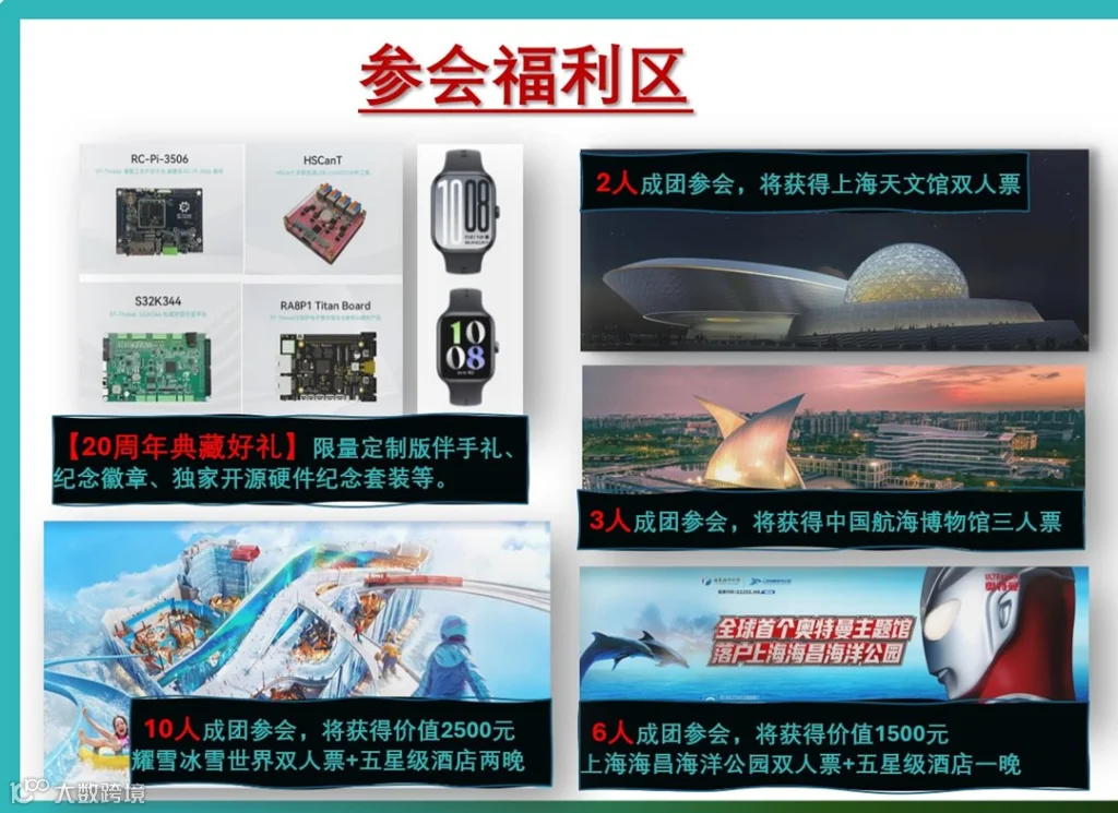 微信截图_20251222151543.png