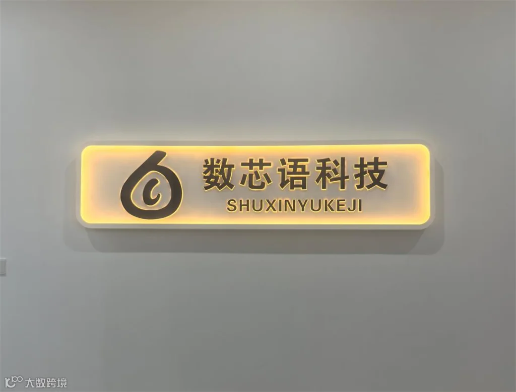微信图片_20260808144356_253_49.jpg