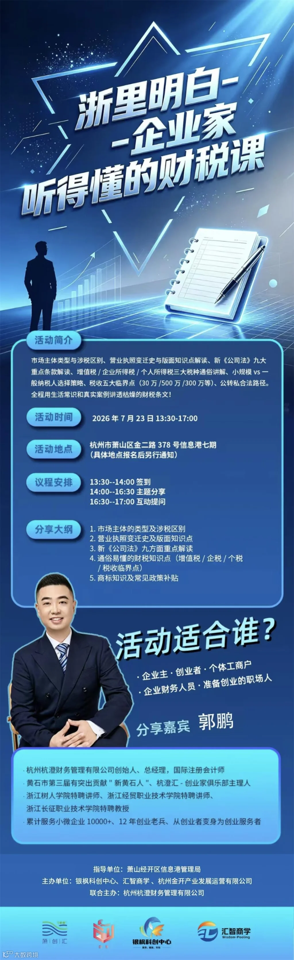 微信图片_20260702170119_593_21.jpg