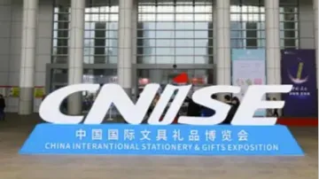 2025中国宁波学习用品文具<em>展会</em>