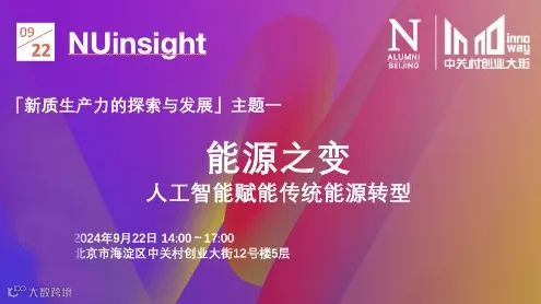 2024年纳税筹划实操面对面第七期