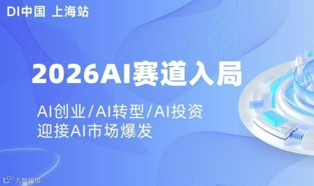 AI创业/AI转型/AI投资，迎接AI市场爆发