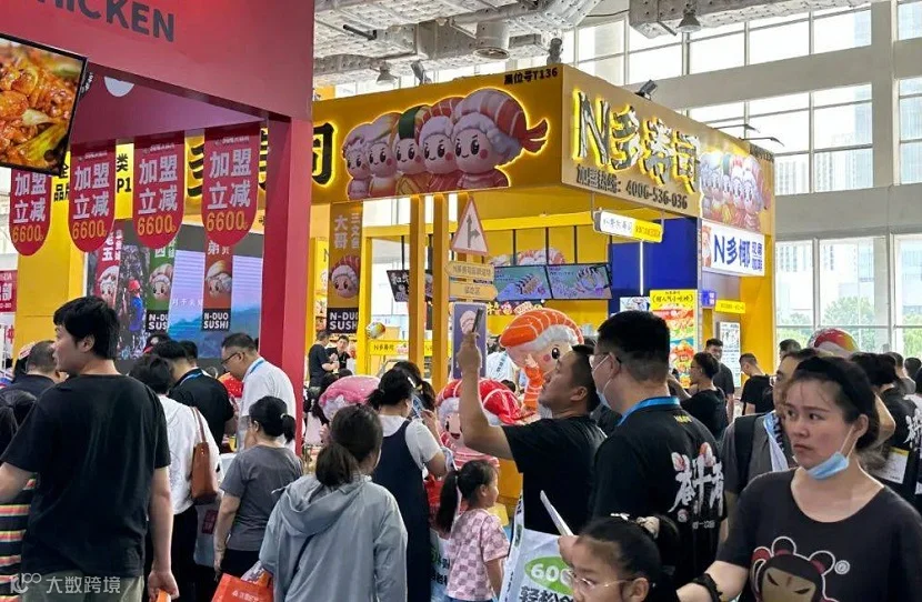 2026年山东济南国际连锁加盟展览会CRFE展馆现场,专业观众参观实况