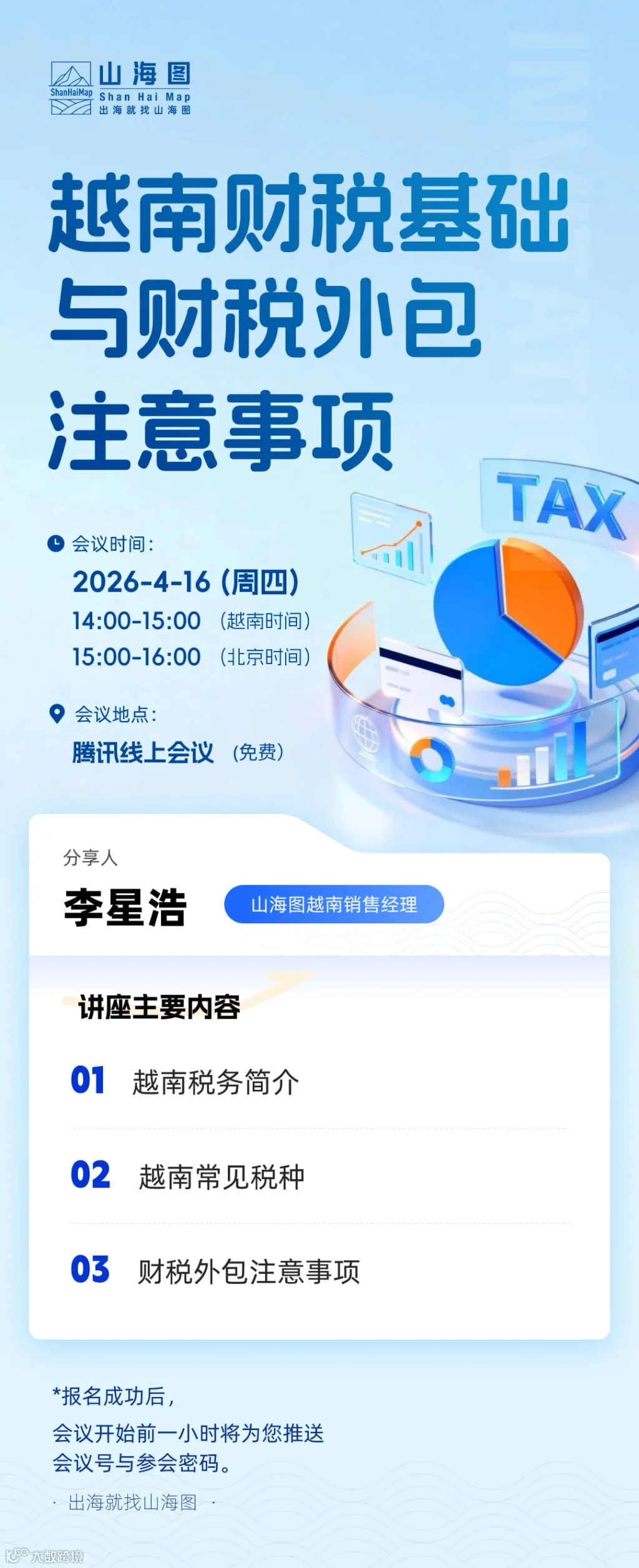长图.jpg
