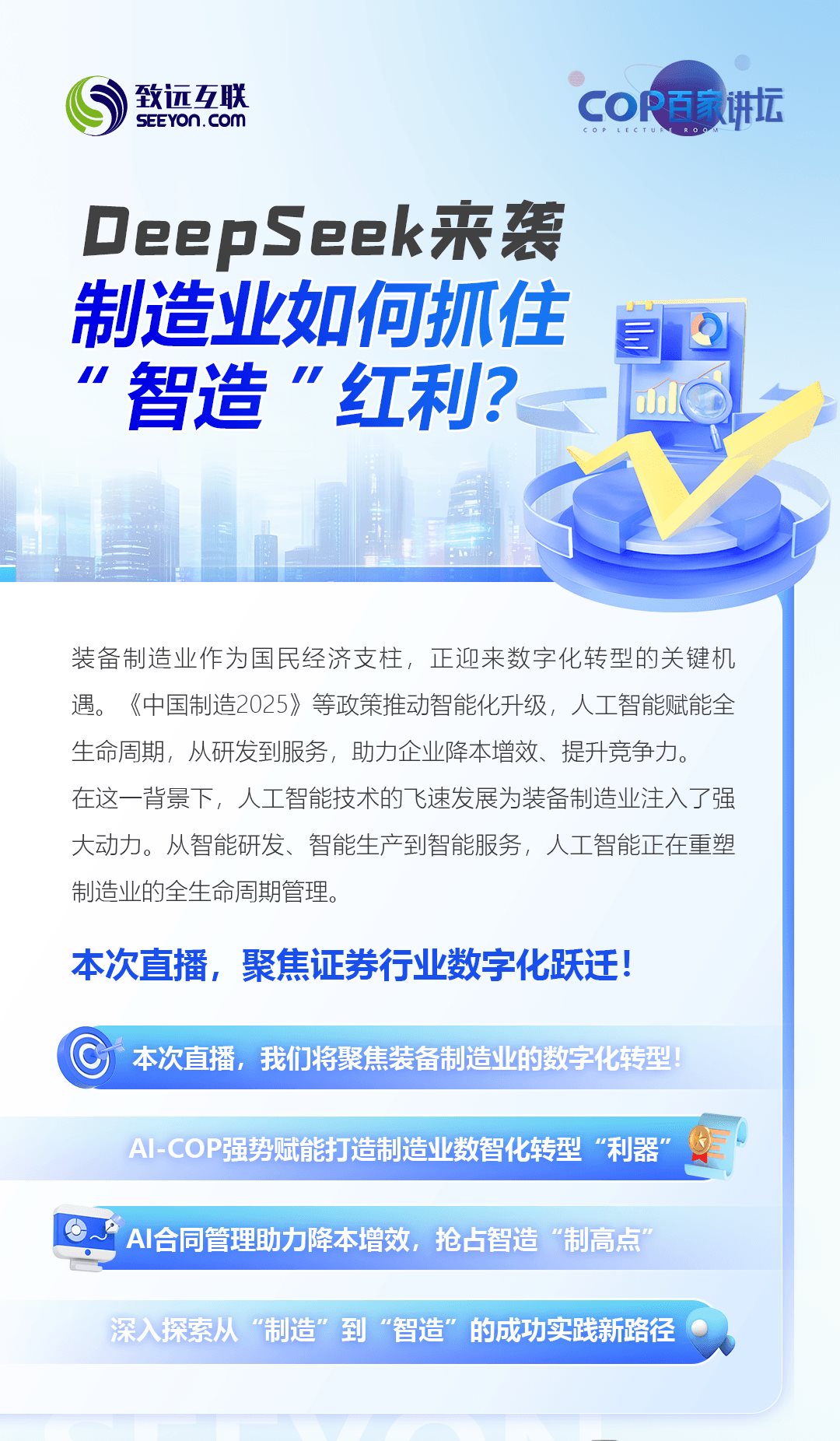 微信图片_20250617140722_副本.png