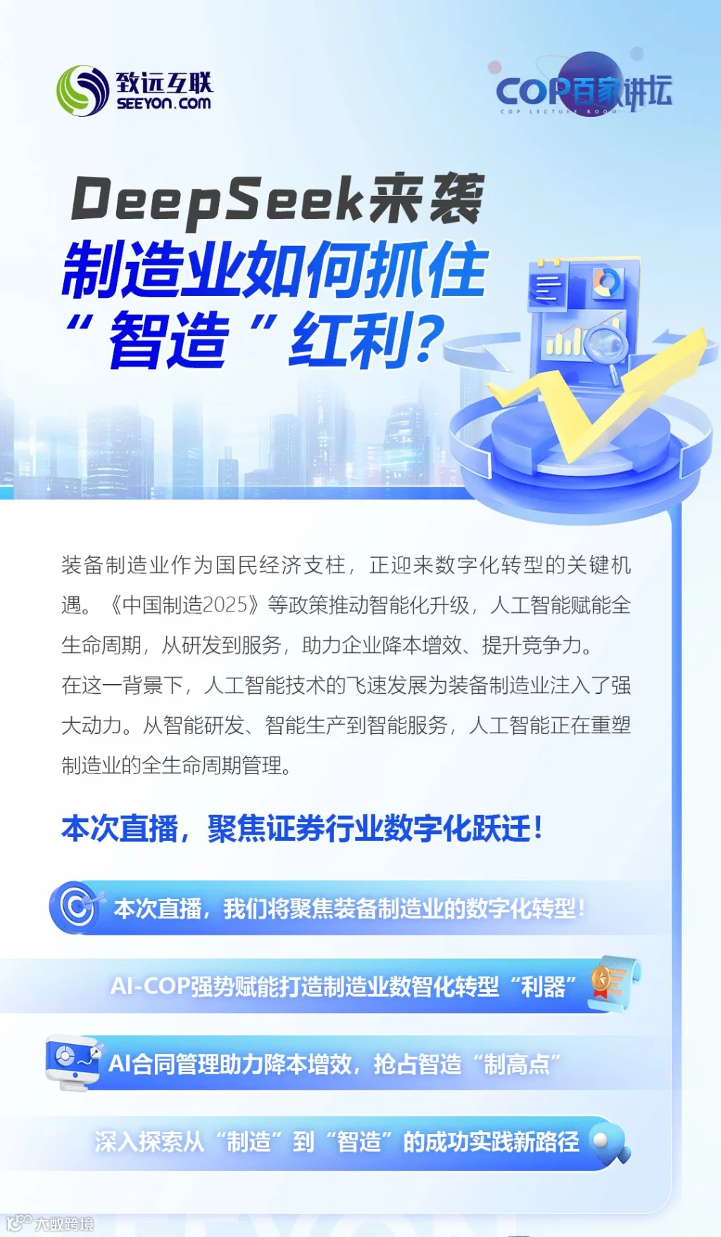 微信图片_20250617140722_副本.png