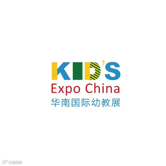 2026年广州华南国际幼教展Kid` s Expo China