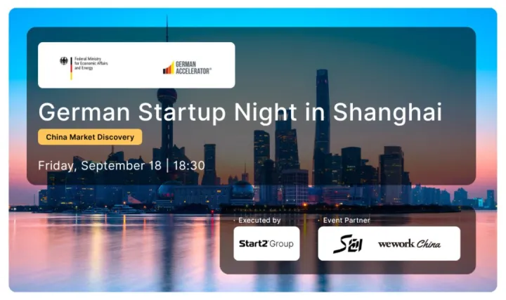 德国加速初创之夜 German Accelerator Startup Night