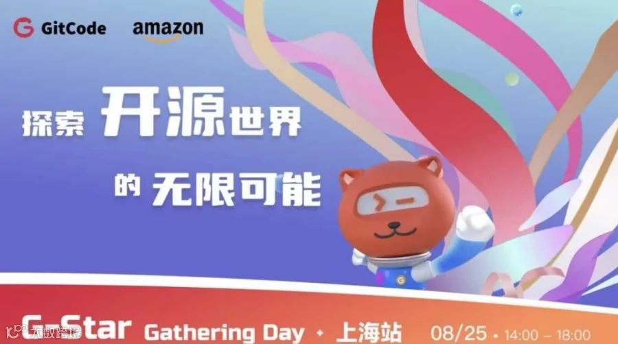 G-Star Gathering Day 开发者活动