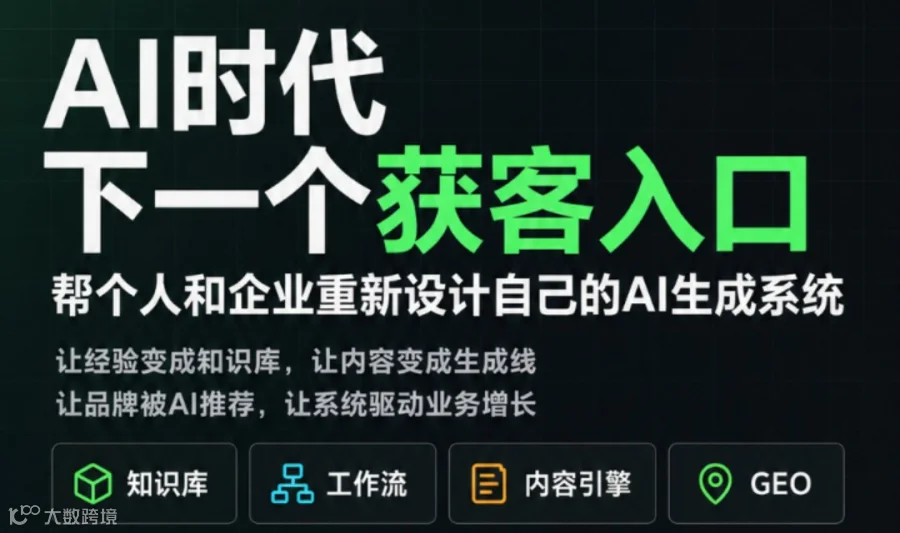 从一个人到一家公司帮个人和企业重新设计自己的AI生成系统