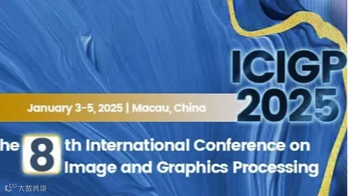 2025年第八届图像与图形处理国际会议