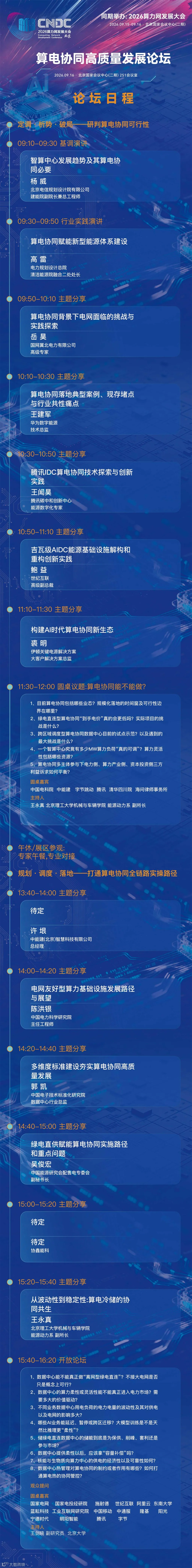 c174d186c878fe1a5d76e82ea5d98731.jpg