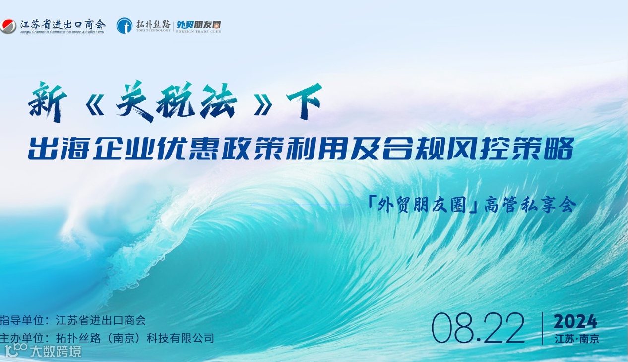 千呼万唤！第二期高管私享会沙龙报名开启，“烧脑”继续！