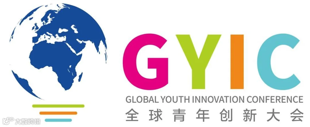 GYIC-标志（确定）_副本.jpg