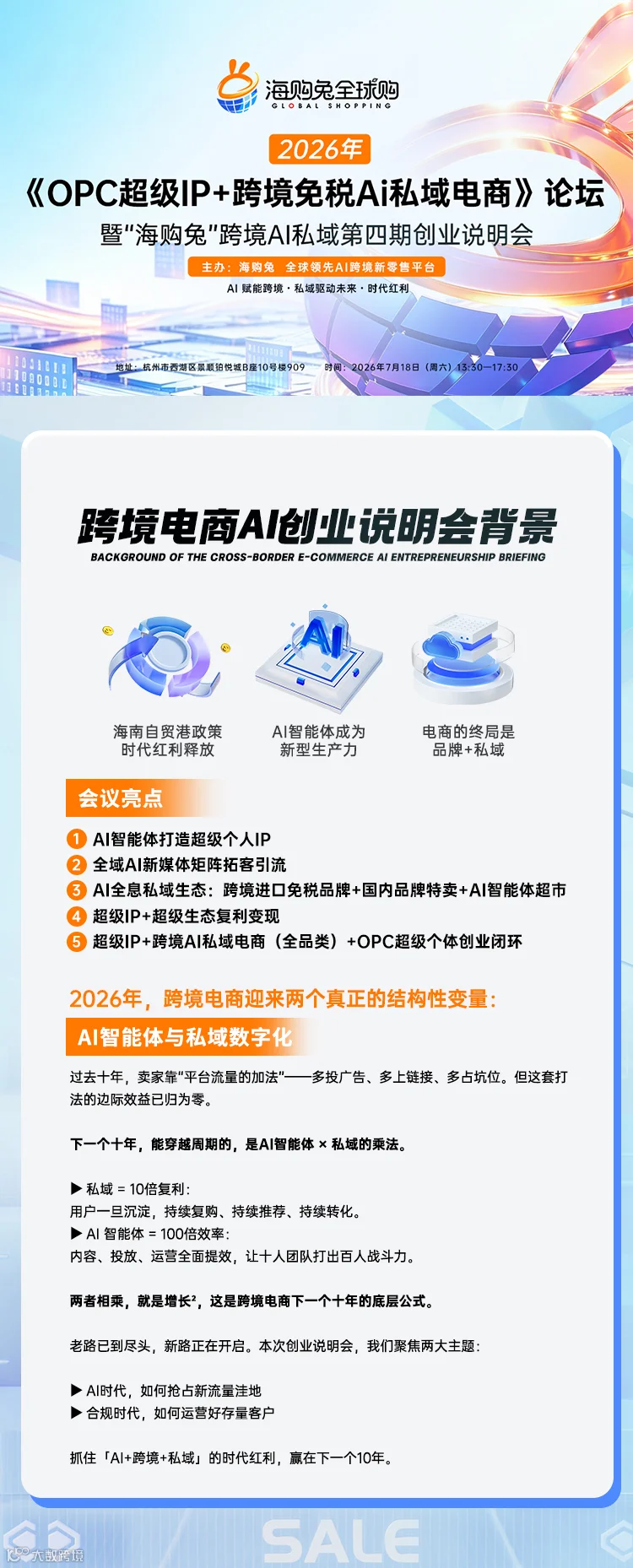 微信图片_20260702154009_232_670.jpg