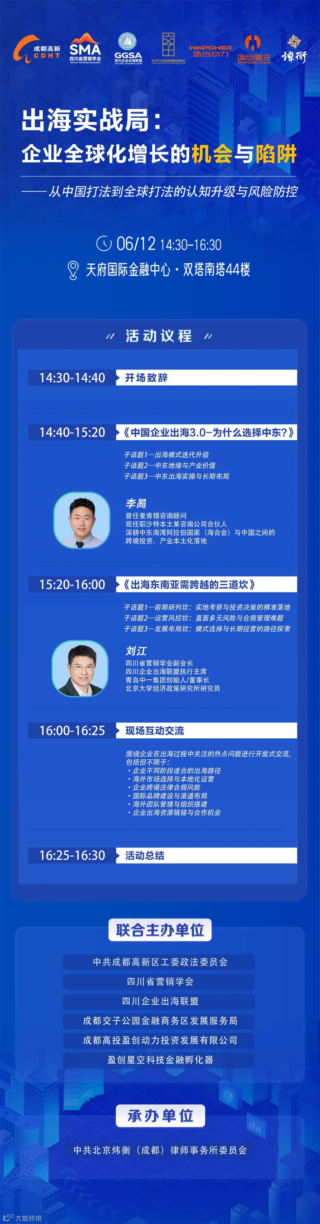 微信图片_20260609131655_59_1093.jpg