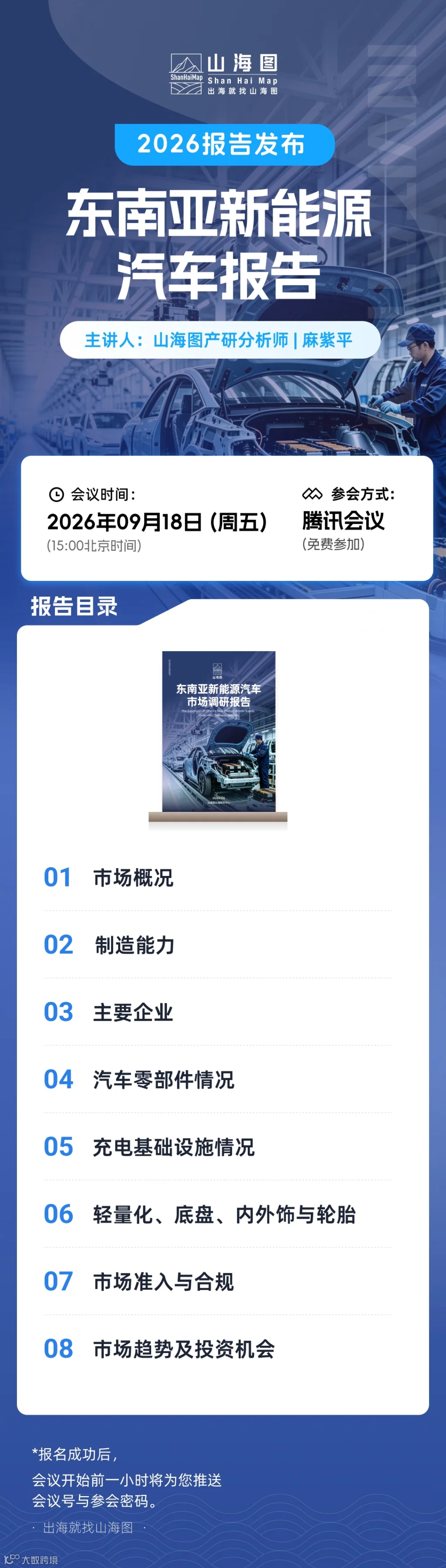 长图(1).jpg