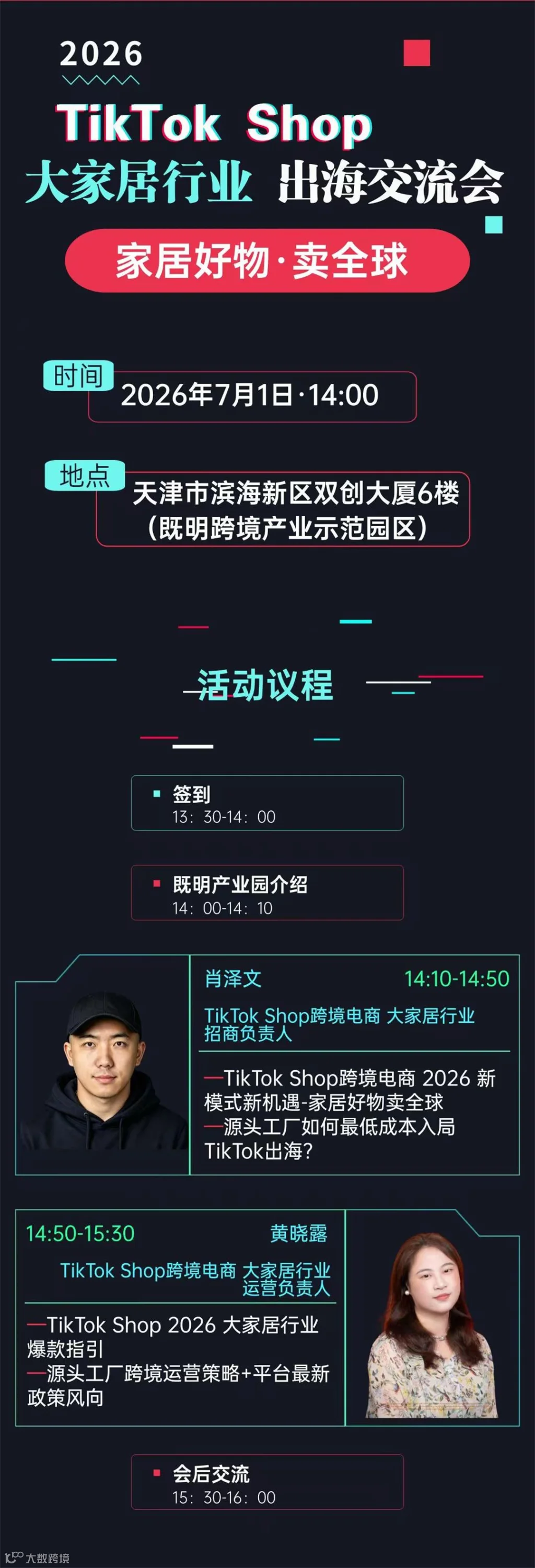 微信图片_20260626132128.jpg
