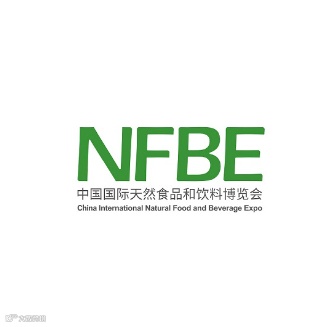 2024年中国国际天然食品和饮料展览会 NFBE