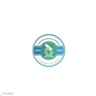 2024年北京国际检验医学及体外诊断试剂展览会CEIVD