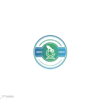 2024年北京国际检验医学及体外诊断试剂展览会CEIVD