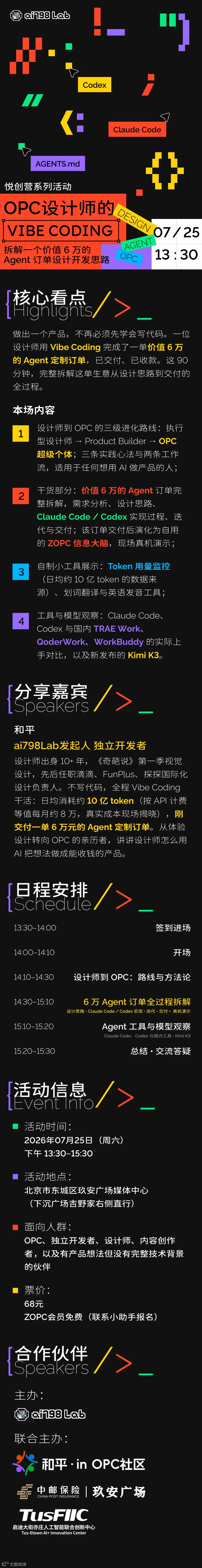 微信图片_20260719185811_6336_3.png