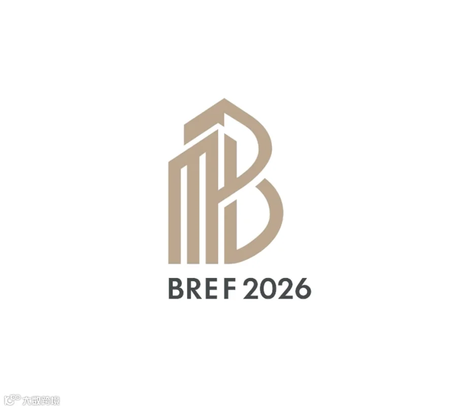 2026年北京房地产展销会BREF