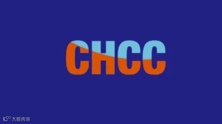 2025年全国医院建设大会 CHCC