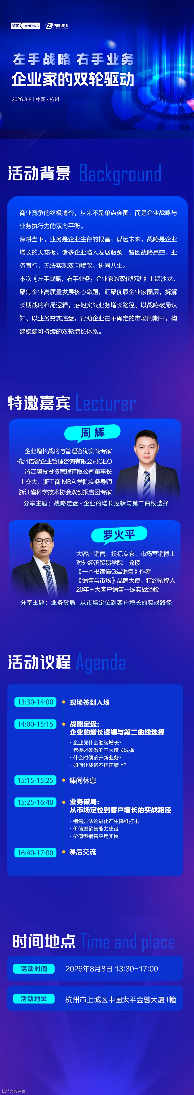 长图.jpg