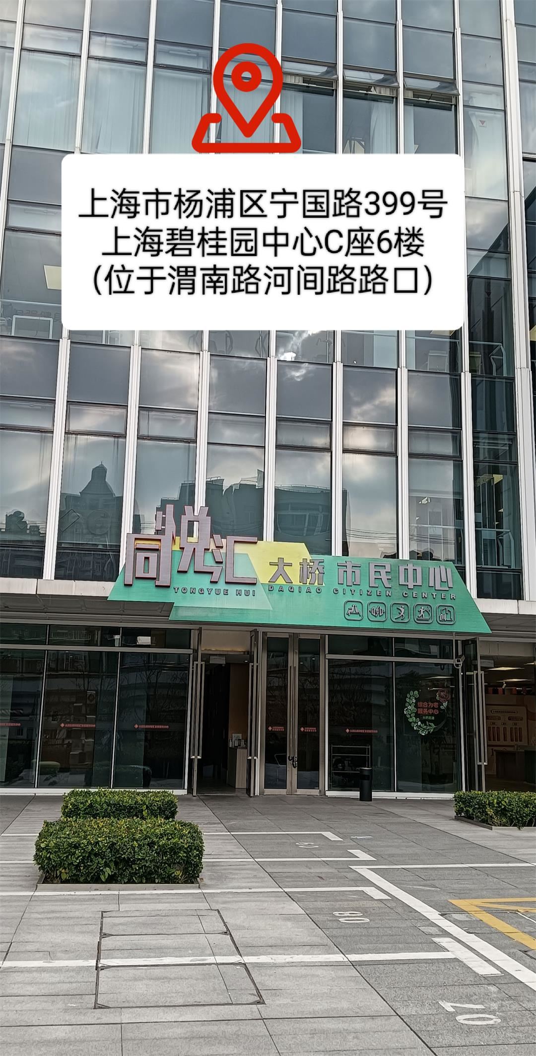 大桥街道创新创业孵化基地-地标.jpg