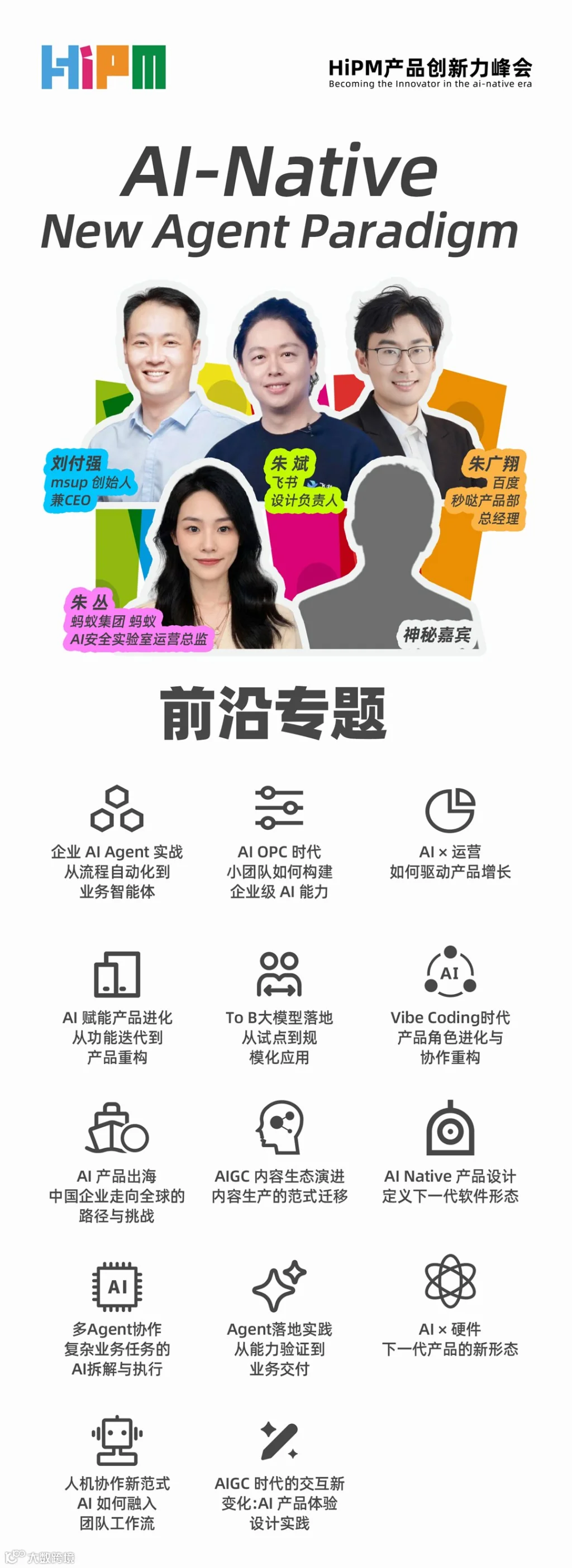 专题副本.png