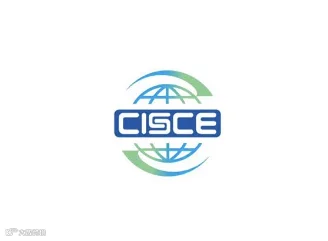 2024年中国国际供应链促进博览会-北京链博会 CISCE