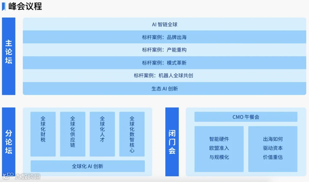 WX20260226-181305@2x.png
