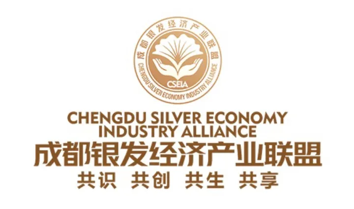 实体门店赋能·银发经济<em>联盟</em>