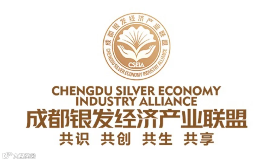 实体门店赋能·银发经济联盟