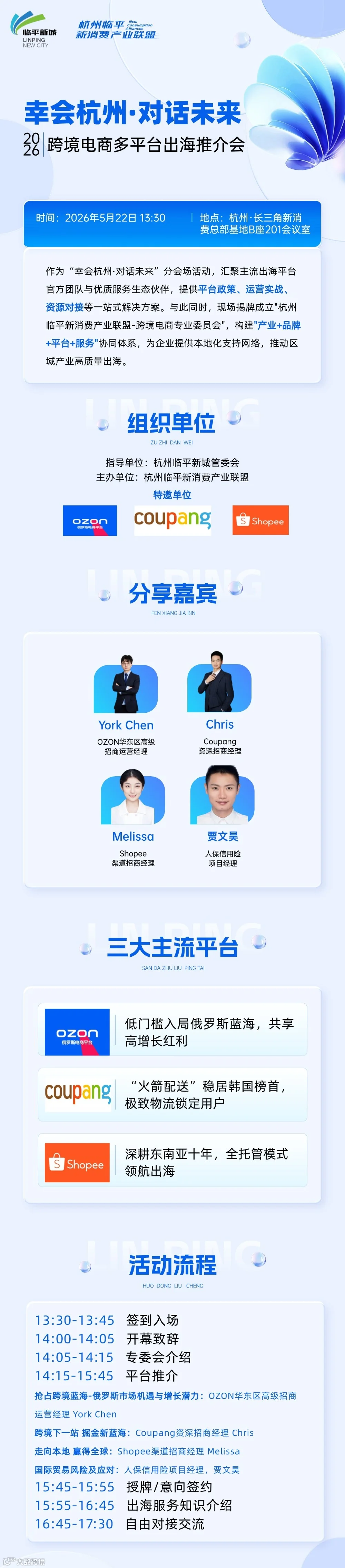 IT互联网AI峰会邀请微信公众号文章长图aigc (1).jpg