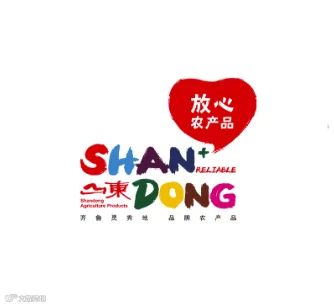 2024年山东放心农产品贸易展览会CHINA TEA EXPO