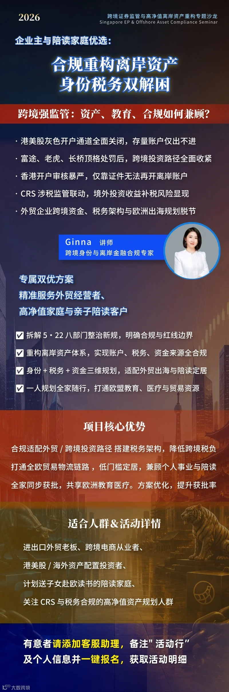 港美股.png