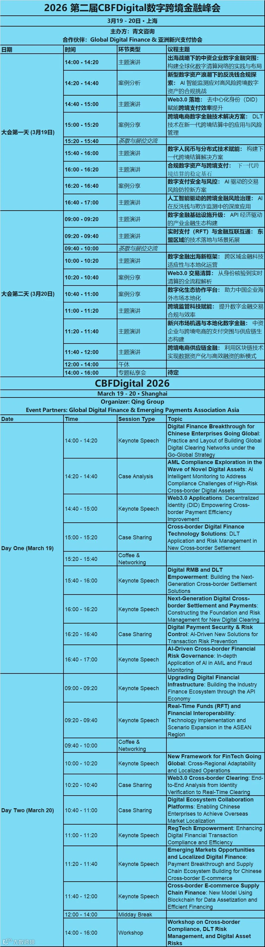 微信图片_20251219174011_102_46.png