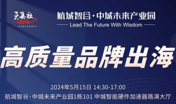 品牌出海单一市场的最小<em>成本</em>测试法