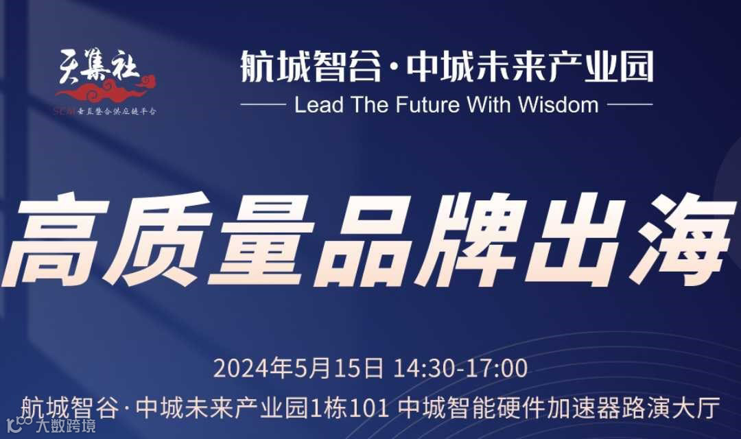 品牌出海单一市场的最小成本测试法