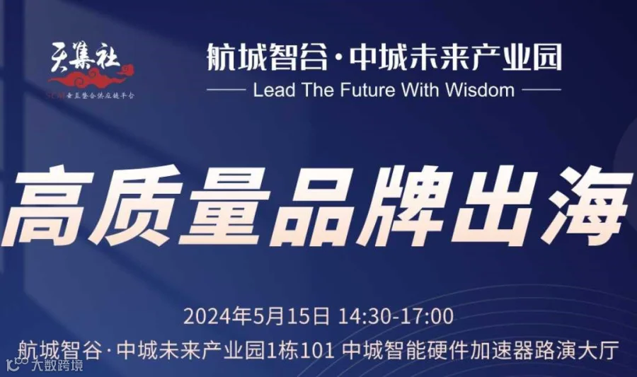 品牌出海单一市场的最小成本测试法