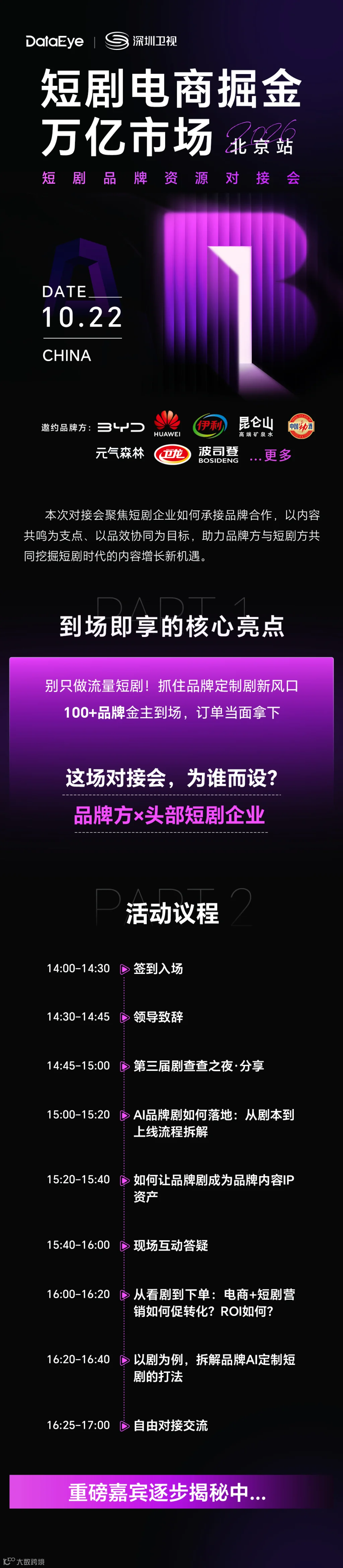 长图1018(5).jpg
