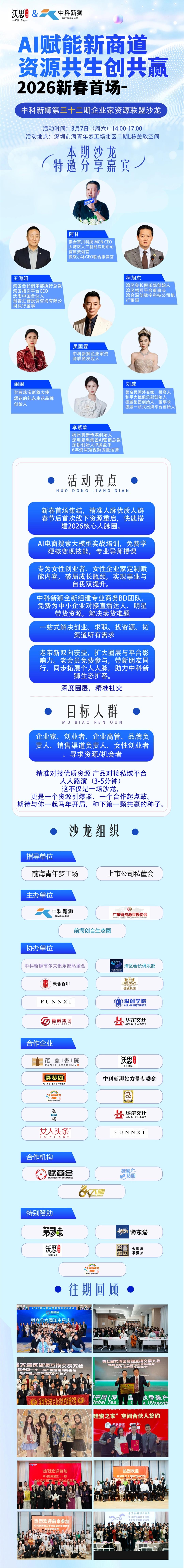 微信图片_20260225192015_689_1180 (2).jpg