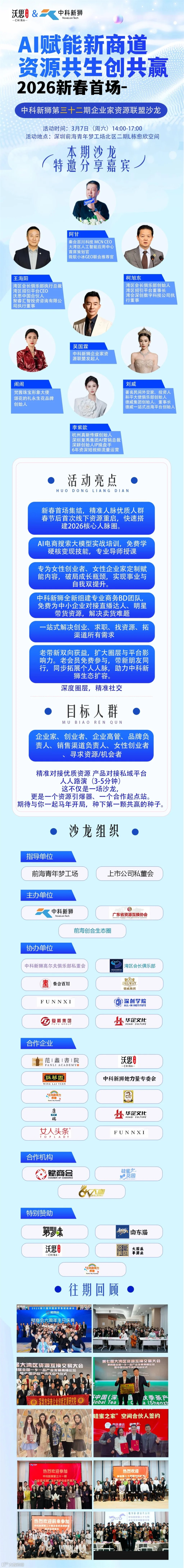 微信图片_20260225192015_689_1180 (2).jpg