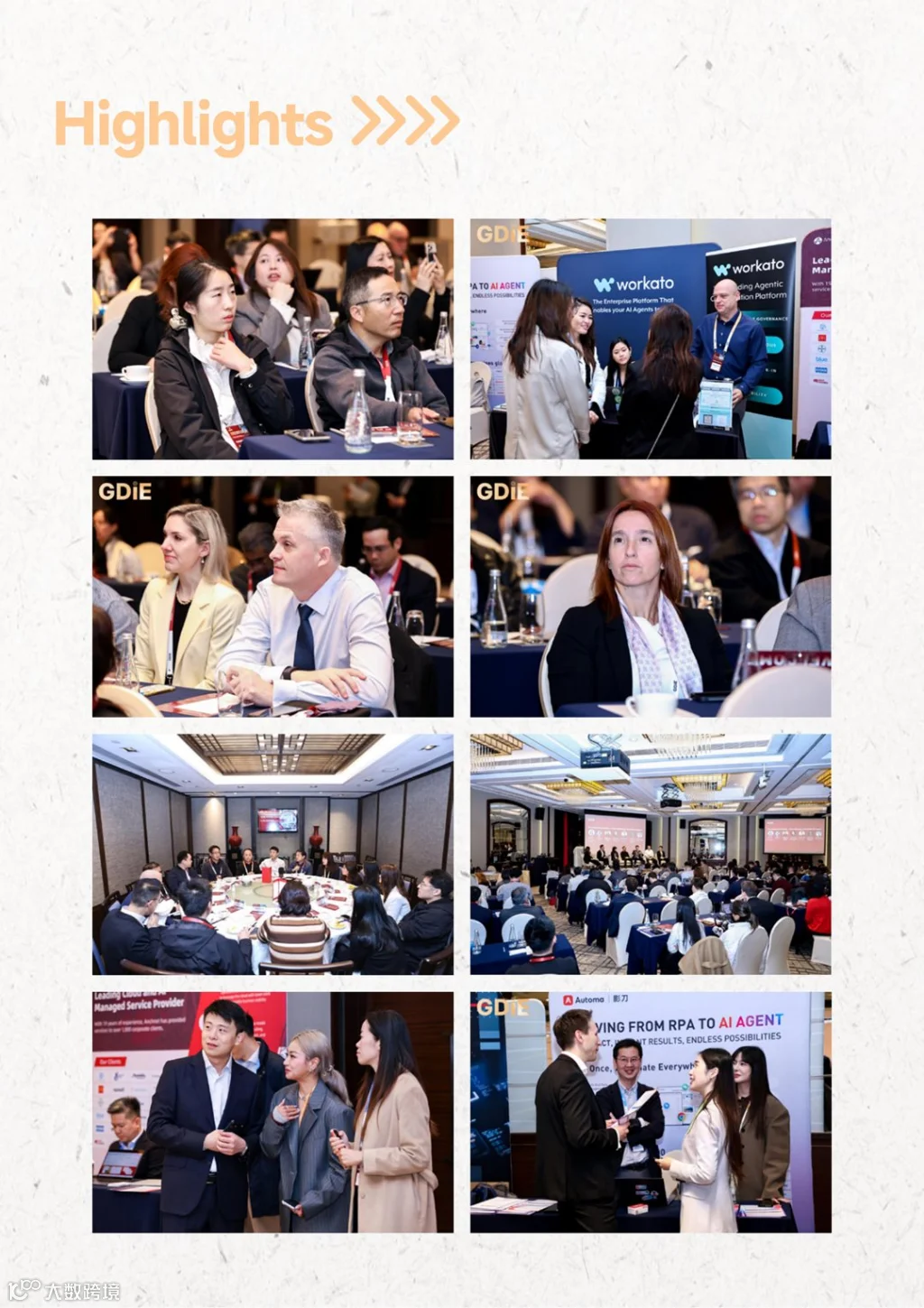 GDIE Retail & FMCG AI Innovation Summit-Hong Kong V1_13.png