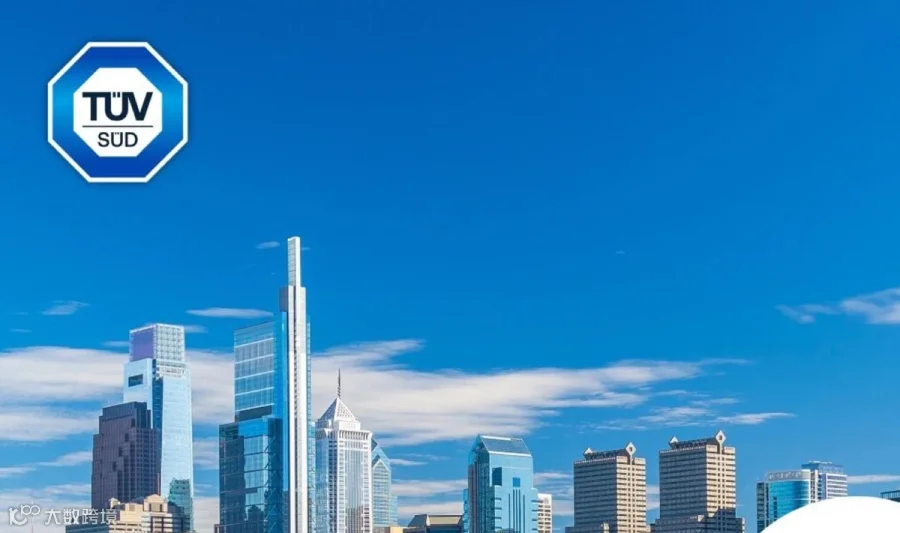 Beyond Borders：中企出海可持续发展新机遇研讨会