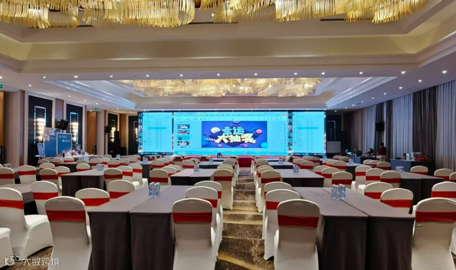 海欧轻资产创业说明会