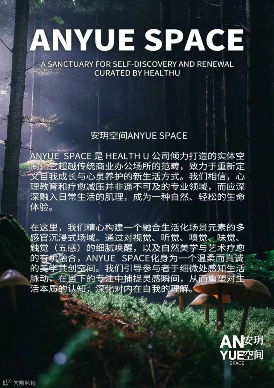 公司简介图.jpg