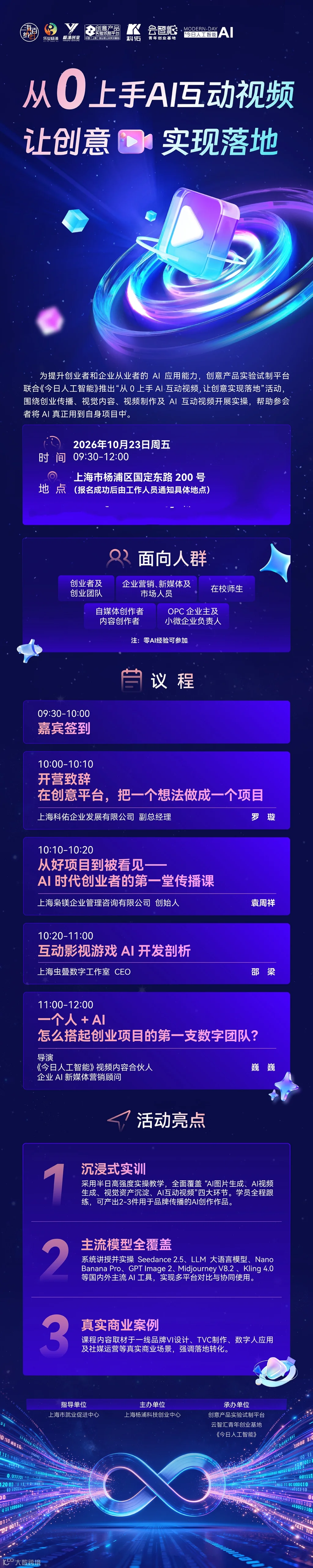 海报2.jpg